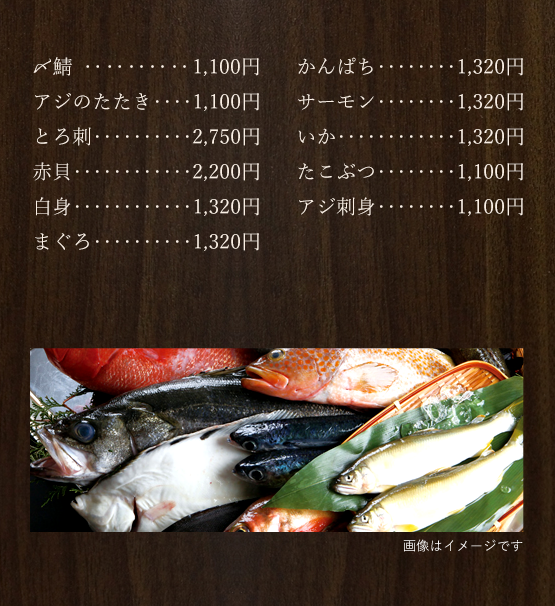 名古屋　金山駅より徒歩4分の座敷がある寿司屋　すし一俵