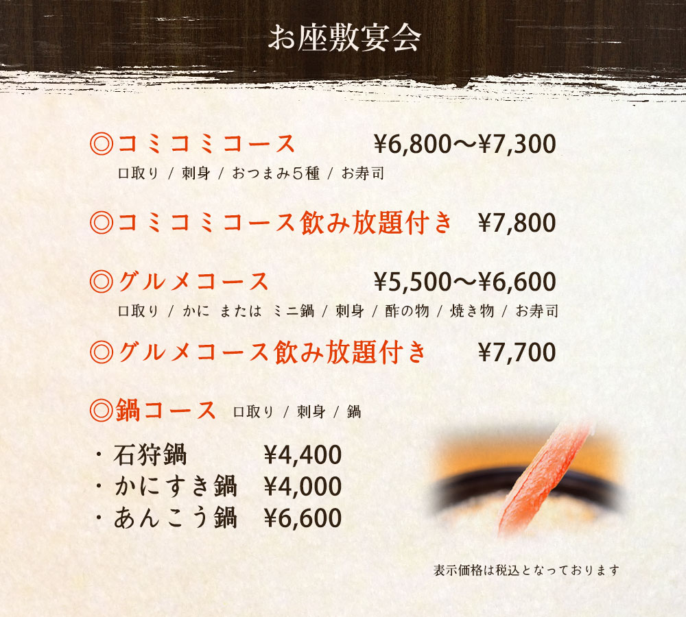 Ultimate Originality logo